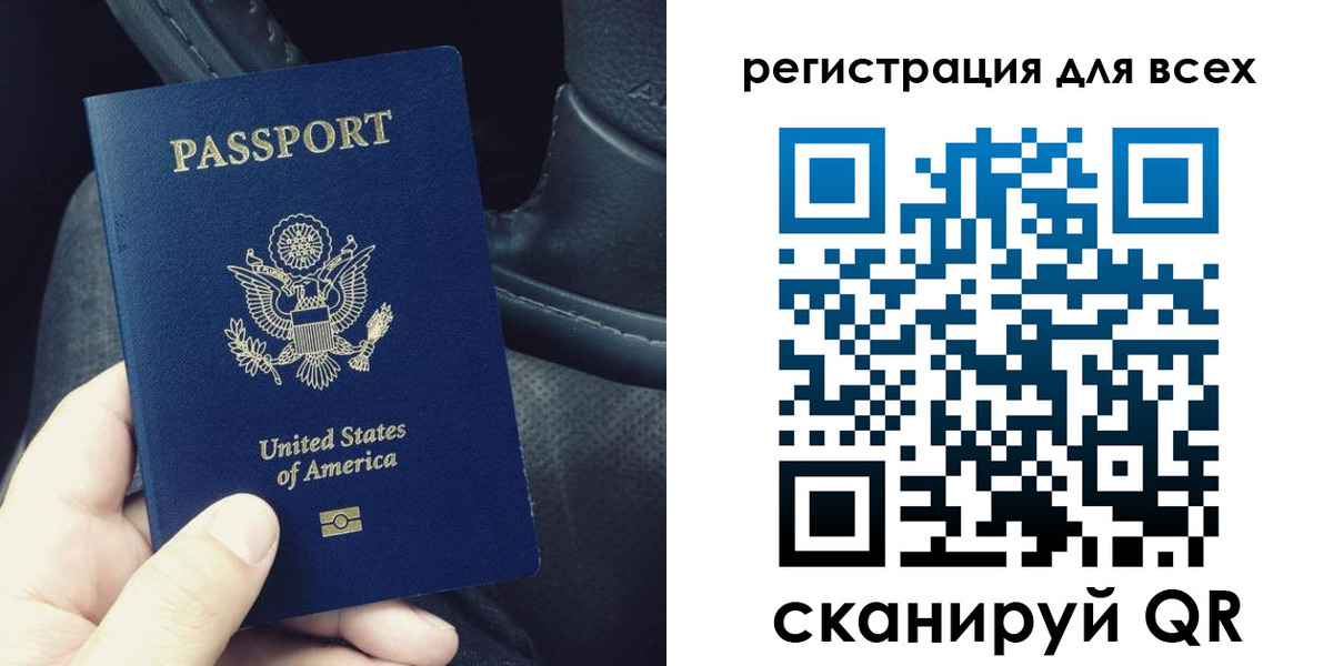прописка гарантия в Чехове