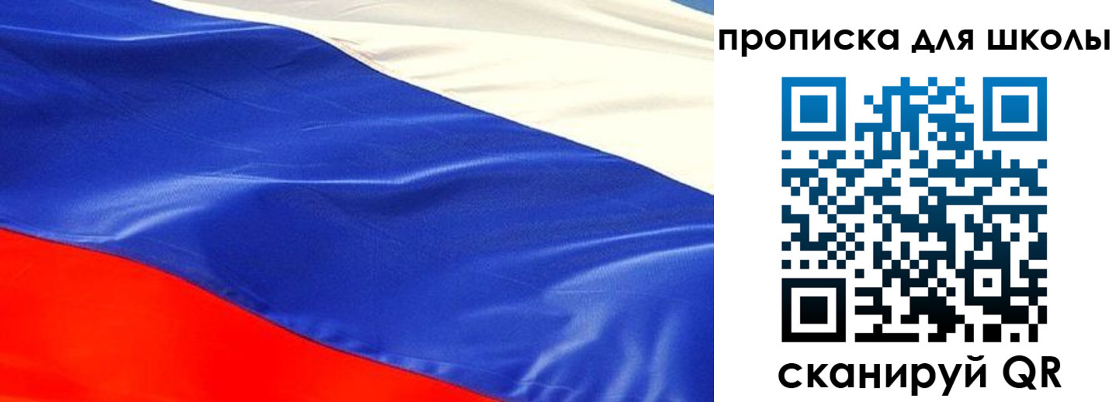прописка гарантия в Чехове