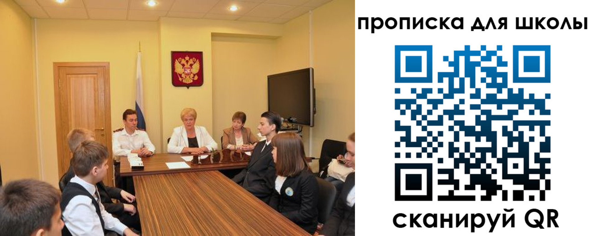 временная регистрация в квартире в Чехове